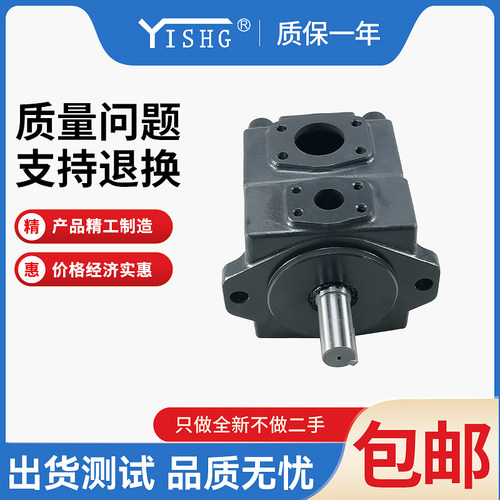 新品定量叶片泵PV2R3-5p2/60/66/76/85-F-RAA-41单联油泵注塑机液