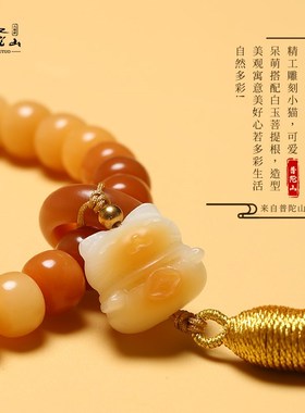 极速普陀山天然菩提108颗w念珠男款盘玩菩提子手串女手持多圈文玩