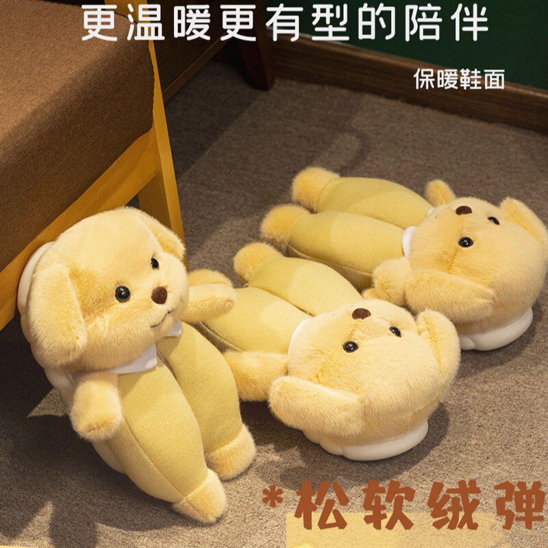 新品可爱小鼻h嘎狗包跟棉拖鞋女士秋冬季室内居家毛绒儿童月子保