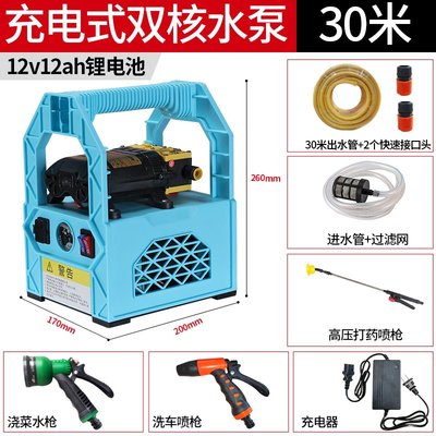 极速小型充电式抽水泵浇菜神x器浇水机抽水机农用灌溉家用F户外田