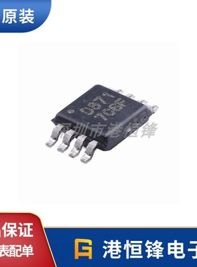 极速全新 DAC8571IDGKR 网版印刷D871 数模转换Q器芯片 封装MSOP8