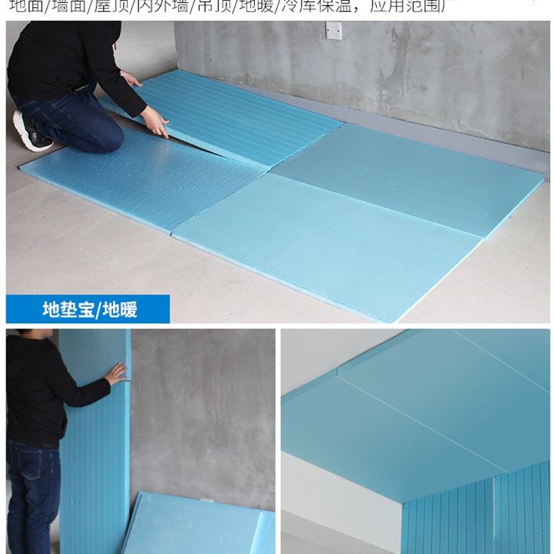 新品XPS挤塑板保温板B1级阻燃防火F隔热楼顶地面高密度5厘米屋顶