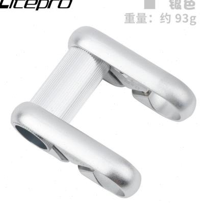 极速新款双把立 litepro LPz全镂空 412SP8改装折叠车 铝合金把立