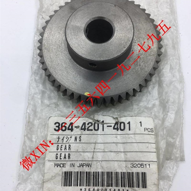 极速壹号364-4201-r401小森机涡轮 小森机配件 印刷机配件 小森机