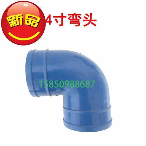 极速接头b开关水r管4英寸转1寸1.5寸2寸2.5寸3通4通4寸转2寸4通球