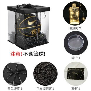 新品Giftc packing box qfor boyfriend basketball gift box Hid
