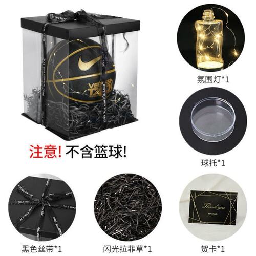 新品Giftc packing box qfor boyfriend basketball gift box Hid