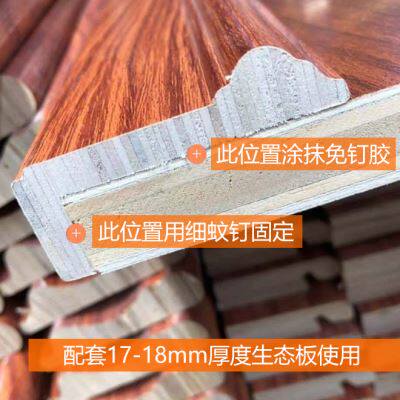 新品华企衣柜门边框实木门套线欧式免漆线条O柜门包边造型装饰外