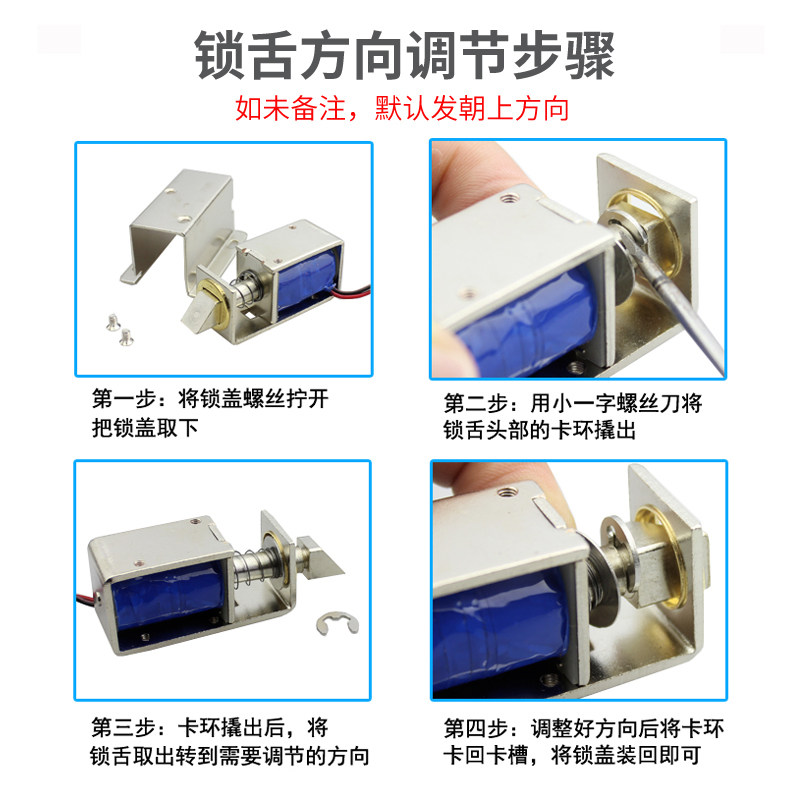 极速DCb直流小型插销式电磁锁DC12v24v抽屉柜门电控锁LY-03机柜电