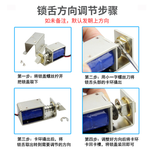 极速DCb直流小型插销式电磁锁DC12v24v抽屉柜门电控锁LY-03机柜电