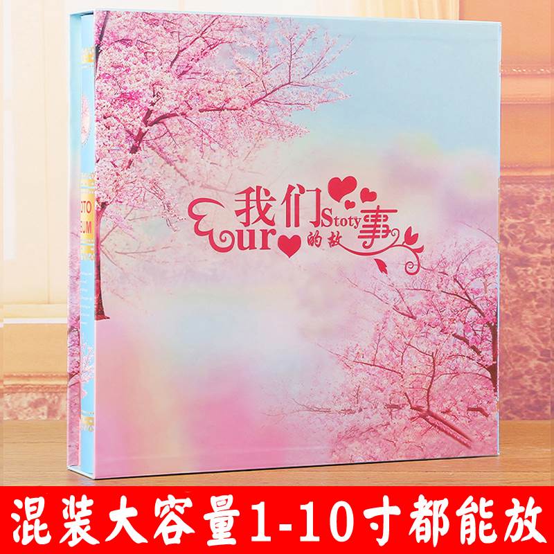 极速相簿相册家庭本大容量混搭5/6/7/8寸N插页式影集收纳册创意纪