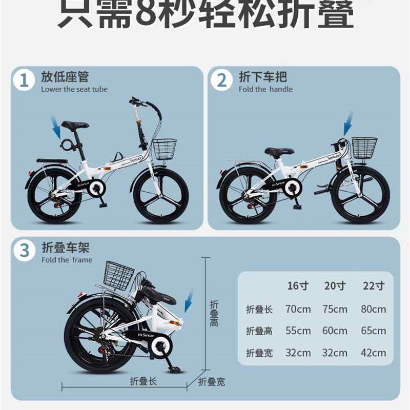 极速可折叠自行车j女超轻便携变速迷你小型新款单车20寸成年成人