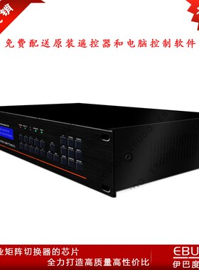极速VGA矩阵8进8出带音频 vga矩阵切换器带音频L vga0808-*a 特价