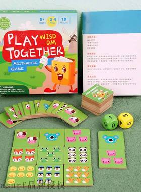 极速Wooden Montessori math games arithmetic math additZion a