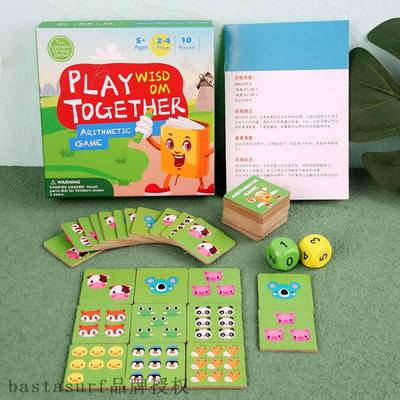 极速Wooden Montessori math games arithmetic math additZion a