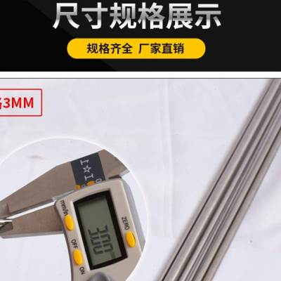 极速厂304不锈钢光圆实心圆棒圆条不H锈钢棒直条钢筋光轴黑棒零切