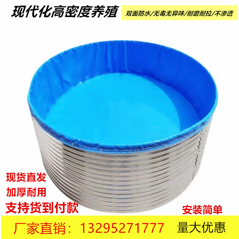 新品镀锌板帆布j养鱼池圆形户外养殖水箱高密度加厚刀刮防水布蓄