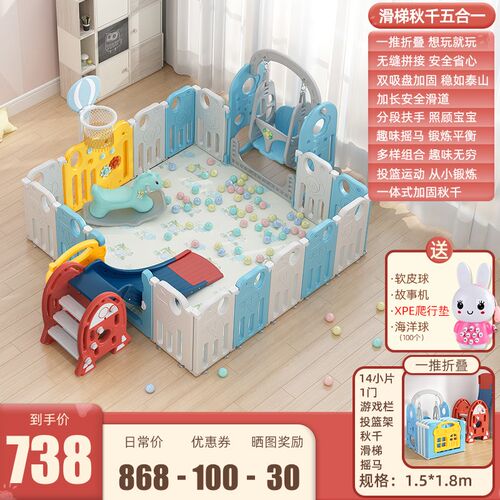 新品。新式游戏围栏宝宝r室内家用婴儿地上行乐园场爬游垫V栏栅学