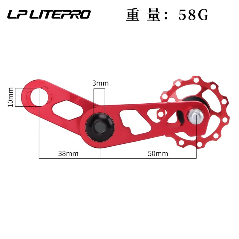 极速器链链条后拨压拉炼车椭圆大齿盘导折叠导轮pro/litYe稳412改