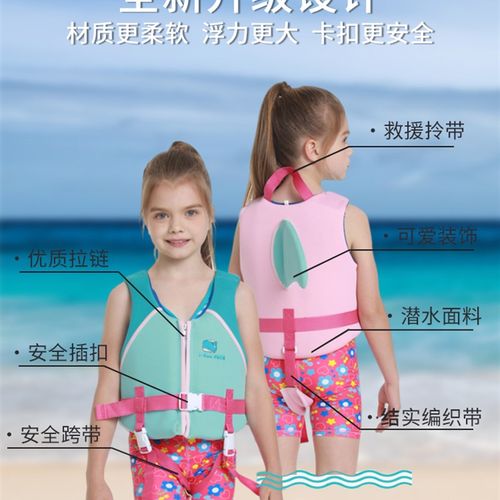 极速美国SP-X儿童救生衣游泳浮力浮漂背心宝O宝小孩马甲安全防溺