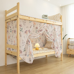 极速沛然学生宿舍法式轻奢u蚊帐上铺下铺寝室男女生通用防蚊遮尘