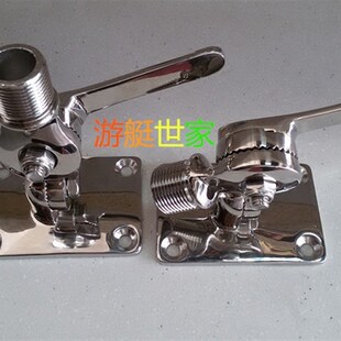 极速VHF对讲机天线底座船用不锈钢天线底座AIS天线V底座蘑菇头天