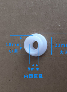 极速电视机后背螺j丝孔固定白色8mm挂扣塑料挂轮M018 019挂架支架