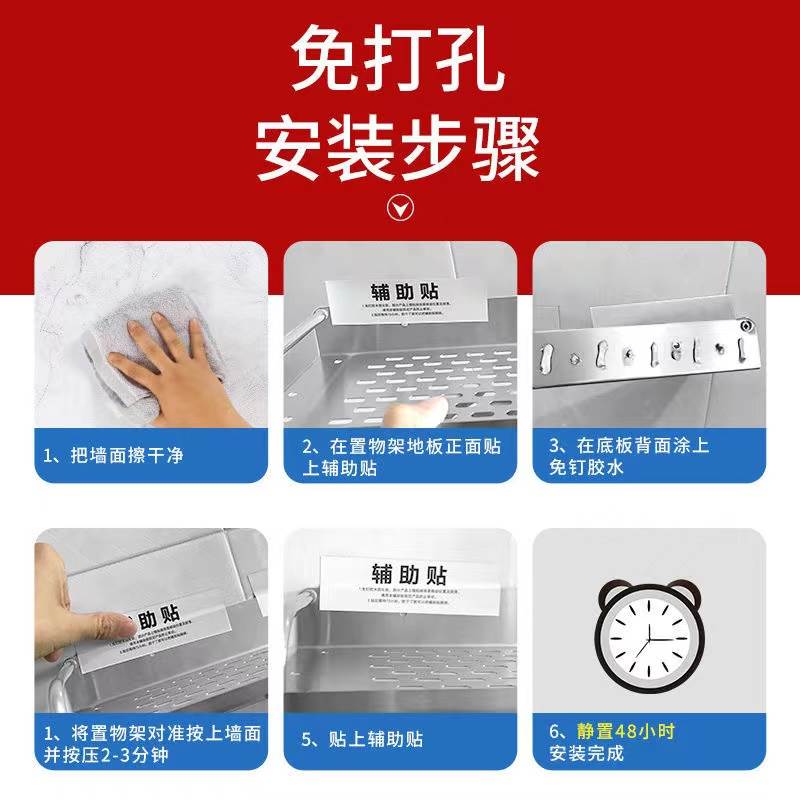 极速厨房置物架不锈钢免打孔墙上壁挂调料味品架子卫W生间浴室收