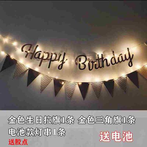 新品Birthday decoractive balloon child baby baby biVrthday p