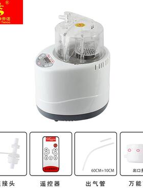 新品熏蒸机薰蒸仪汗蒸熏蒸床家用A桑拿蒸汽发汗2000瓦升级4升高盖