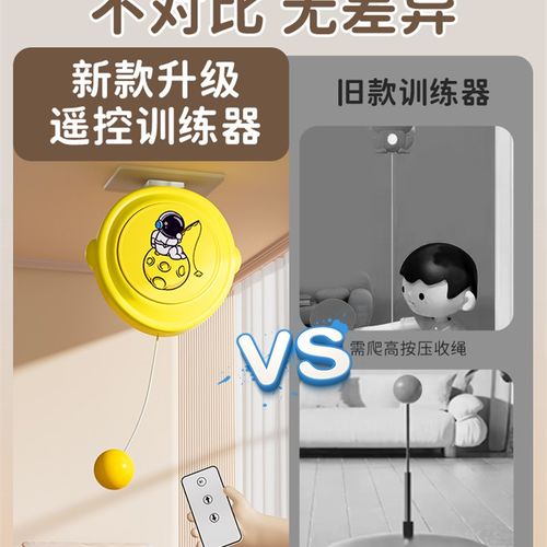极速悬挂式乒乓球k视力训练器儿童单人打回弹练习对打练球神器室
