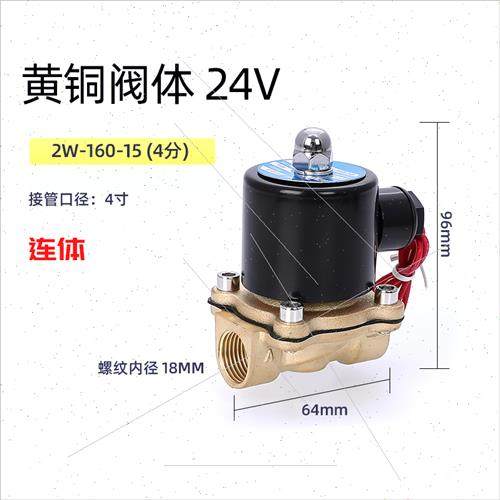 极速220线圈g控制阀气动电磁v电磁放水阀电磁电阀24v2w200-20排气