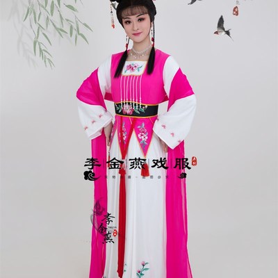 极速古装戏曲戏j剧越剧黄梅戏花旦戏服红丝错榴花花旦二小姐服装