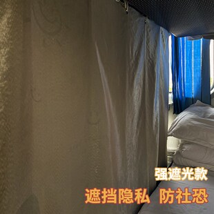 极速火车卧铺硬卧遮挡帘子上下铺B宿舍学生遮挡床帘软卧窗帘围帘