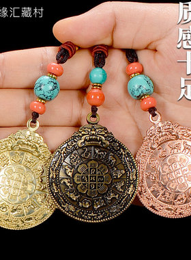 极速九宫八卦牌随身吊牌十二生肖腰牌吊坠铜手.工男女项链