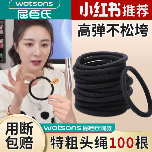 极速新款橡皮筋发圈女p简约高弹力扎马尾不伤发黑色加粗扎头发头