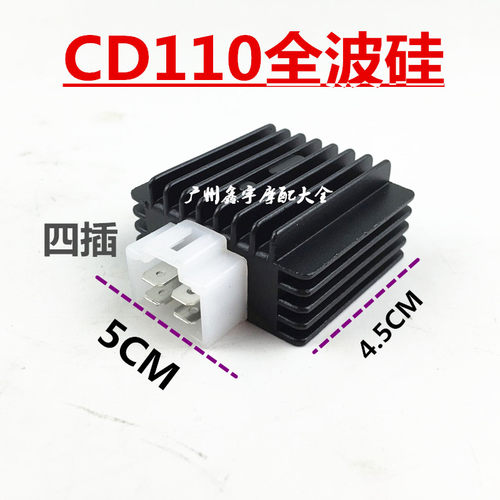 新品机车五大电器GY6125/ZJ/CAG125 点火器 整流器 继电器 高压包