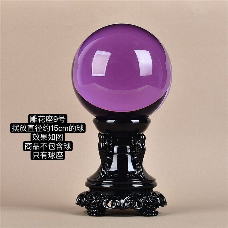 极速新款办公树脂黑色小号中国风雕花水晶球座置X物架球托底座