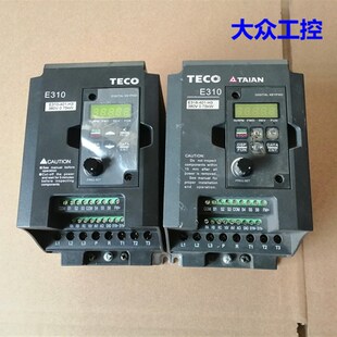 380V测试好 极速东元 包好用 0.75KW 台安变频器E31n8 401