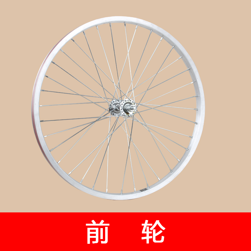 极速20寸小自行车车轮2o0x1.7u5/1.50折叠车学生车单速前后轮组轮