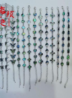 极速包邮天然贝壳海螺手链天然鲍E鱼壳手链贝壳手链鲍鱼贝饰品