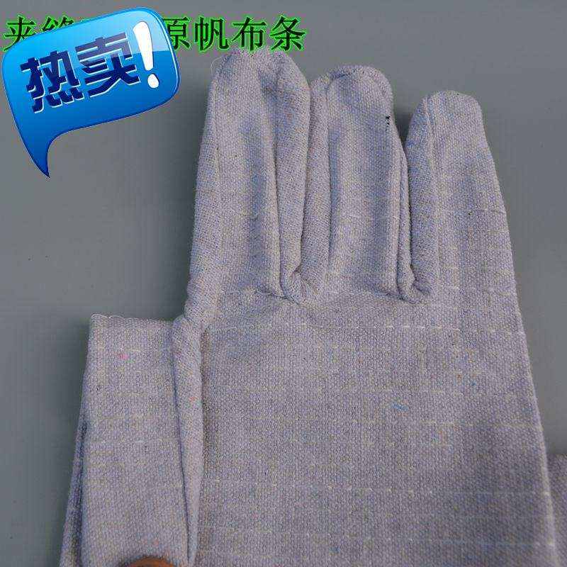 极速24线双f层全帆布劳保用品手套耐磨6加厚全衬工业作业机修防护
