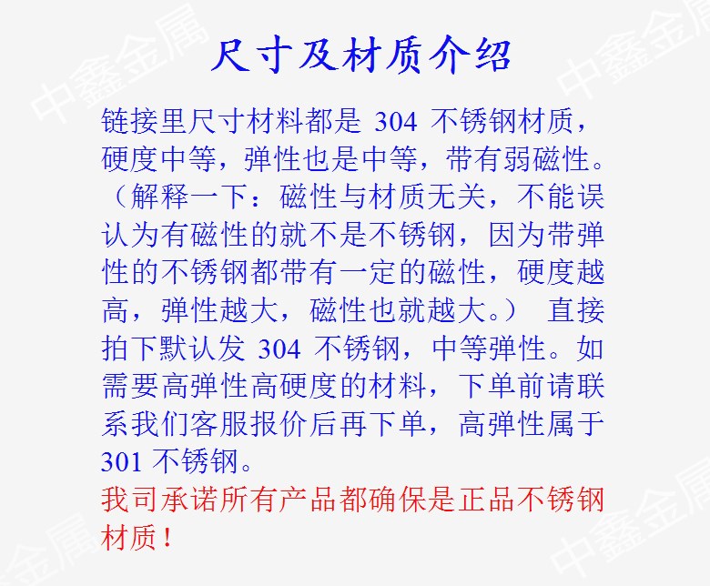 极速i304不锈钢带 薄钢板 钢片 钢皮 不锈F钢卷E带钢条0.1 0.2 0.