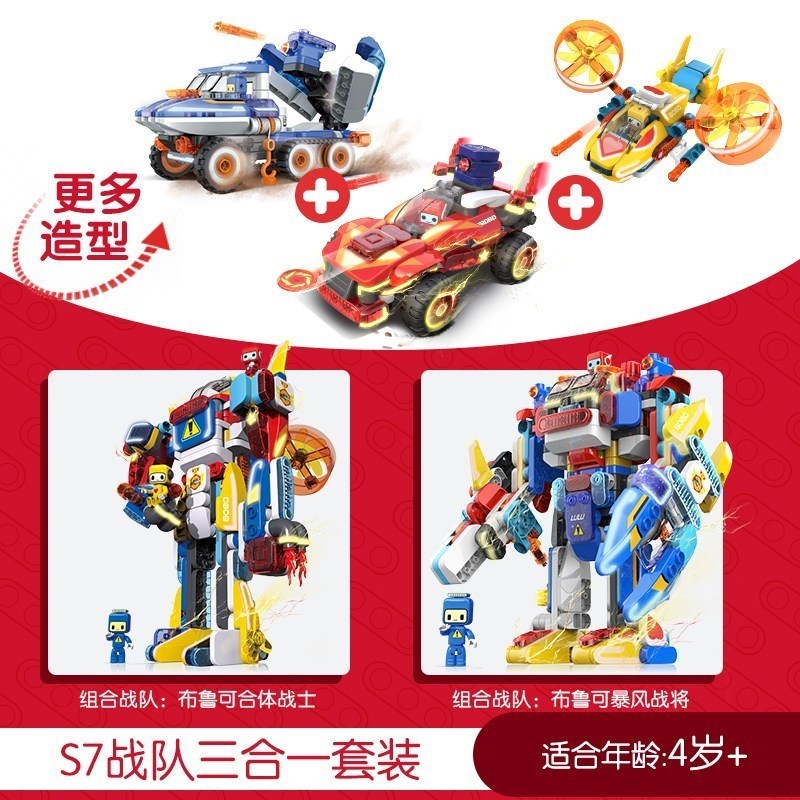 极速Remote control car product L wooden car Ice BlVue Warham