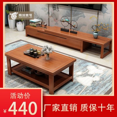 极速实木电视柜茶几组o合m新中T式 现代简约可伸缩卧室影视柜小户