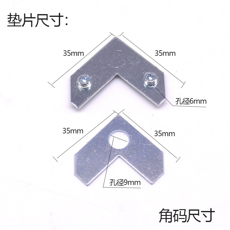 极速电表箱铝f合金角码纱窗角码门窗角L型角码固定片配件厚1.3毫