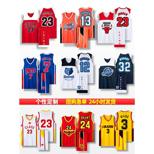 李宁中国队球衣易建联11号男女篮球服套装 定制队儿童篮比赛服印字