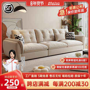 奶油风朵沙发客厅小户型约轻奢网技布艺沙发直排家用