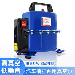 欧莱格汽车空调真空泵抽打两用抽空打压检漏泵机吸气加氟工具冷媒