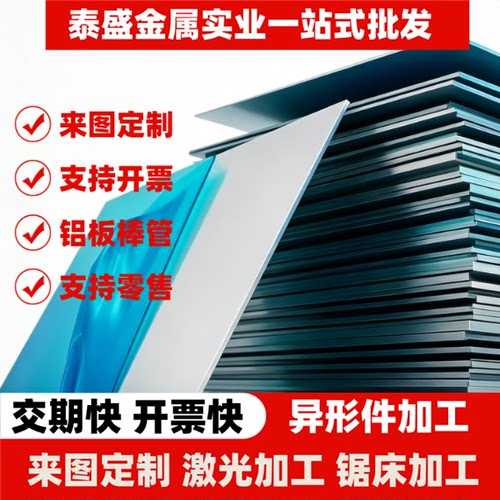 铝棒7075 6061 6082 6063 7050 7A04 7A09铝合金棒1060 3003 3A21